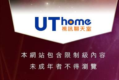 免費影音軟體本網站包含限制級內容，未成年不得瀏覽